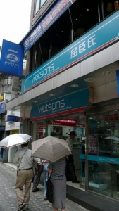 屈臣氏(永康店)-undefined