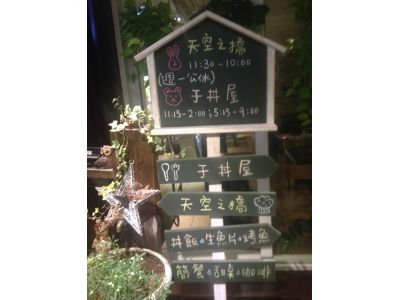 引號咖啡館-undefined