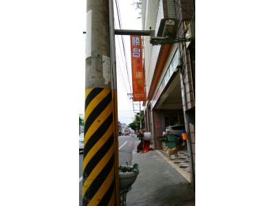 聖富五金鋼鐵行-undefined