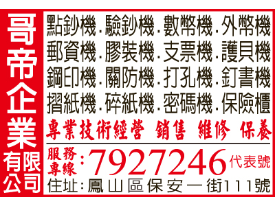 筌業企業社-undefined