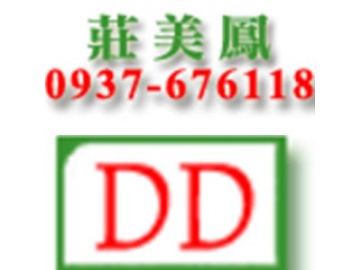 答答房屋仲介行-undefined