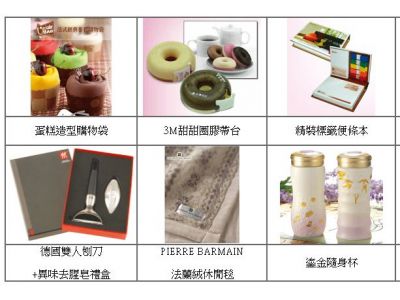 禮寶企業有限公司-undefined