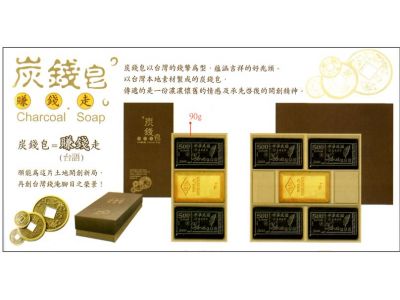 禮寶企業有限公司-undefined