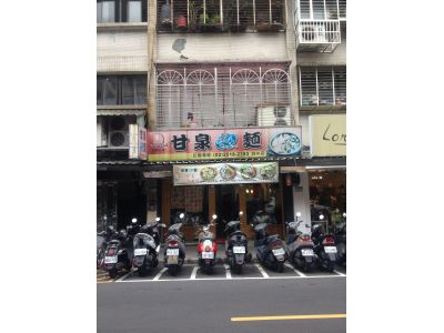 甘泉魚麵(錦州店)-undefined