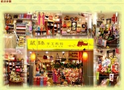 葳臻手工布包-undefined