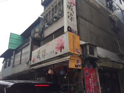 葳臻手工布包-undefined