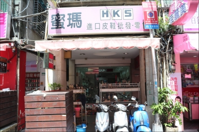 蜜瑪皮鞋有限公司-undefined