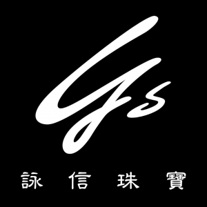 詠信珠寶銀樓-undefined