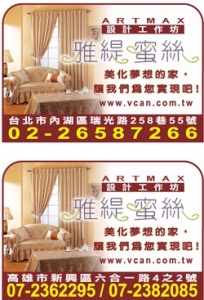 雲達企業有限公司-undefined