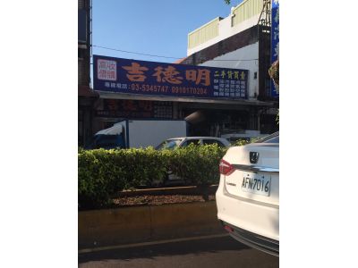 吉姆企業-undefined