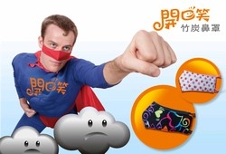 竹碳口罩-undefined