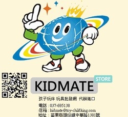 孩子王實業股份有限公司-undefined