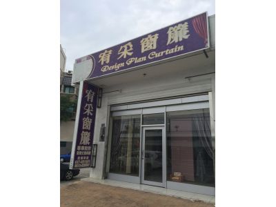 宥采窗簾-undefined