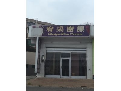 宥采窗簾-undefined