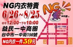 N姬內衣-undefined