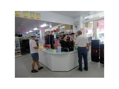 旺客隆五金百貨大賣場-undefined