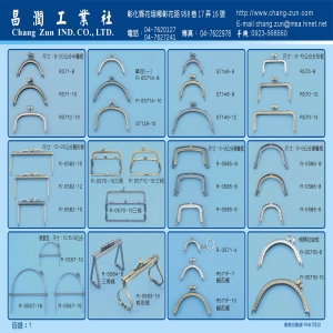 昌潤工業社-undefined