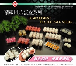 金億昇實業股份有限公司-undefined