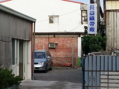 長益織帶廠-undefined