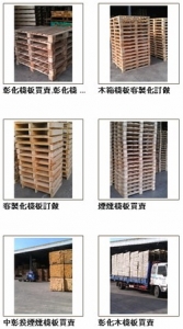 阜倉有限公司-undefined