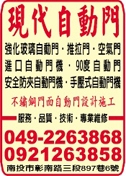 現代自動門-undefined