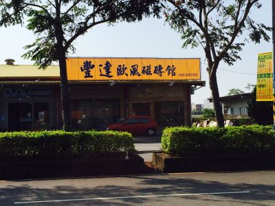 錫邁尼有限公司-undefined