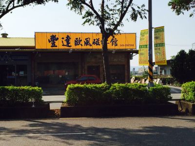 錫邁尼有限公司-undefined