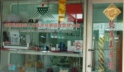 懿儀美顏館-undefined