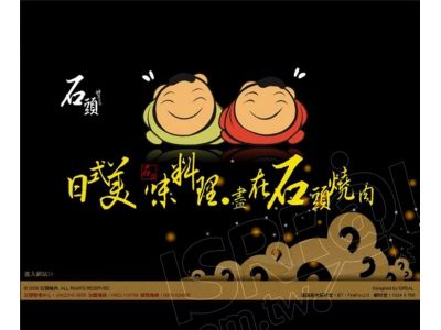 承叡商行-undefined