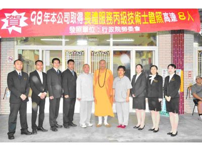 文殊佛教葬儀社-undefined