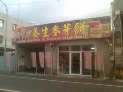 上青食品行-undefined