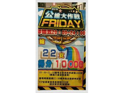 亞德科技娛樂廣場-undefined