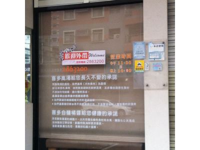 喜多日式和風涮涮鍋-undefined