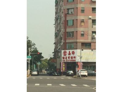 嘉鋒當舖-undefined