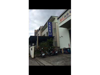 大誠音響燈光-undefined