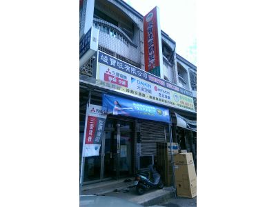 峻寶建設開發有限公司-undefined