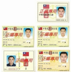 正揚營建防水工程-undefined