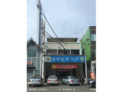 祐明眼科-undefined