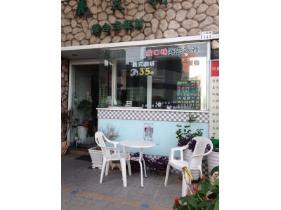 義大利複合式餐飲-undefined