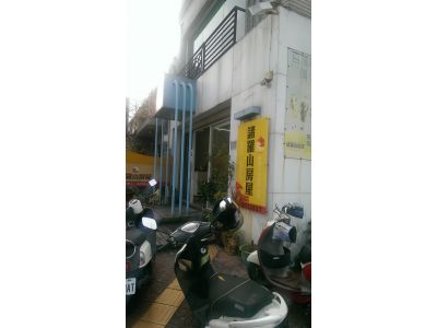 諸羅山房屋-undefined