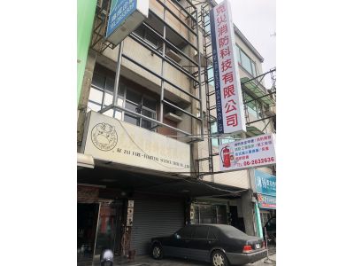 克災消防科技有限公司-undefined