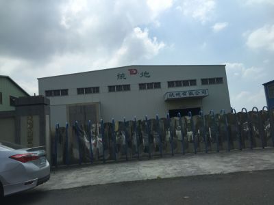 統地有限公司-undefined