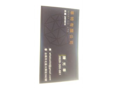 華特有限公司-undefined