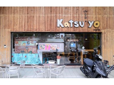 咖自由KATSUYO-undefined