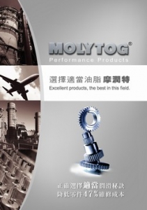 岡良企業有限公司-undefined