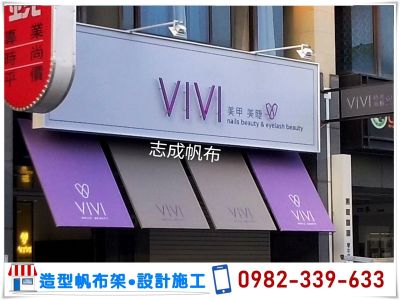 志成帆布行-undefined