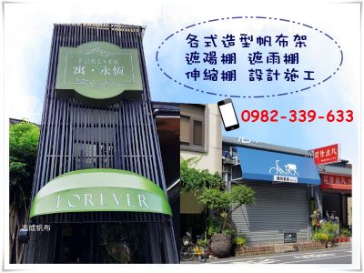 志成帆布行-undefined