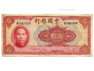 新豐郵幣社-undefined