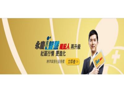 花蓮中山不動產企業社-undefined