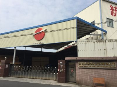 統鴻冷凍開發股份有限公司-undefined